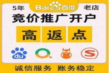 百度SEM在品牌危机公关中的运用案例